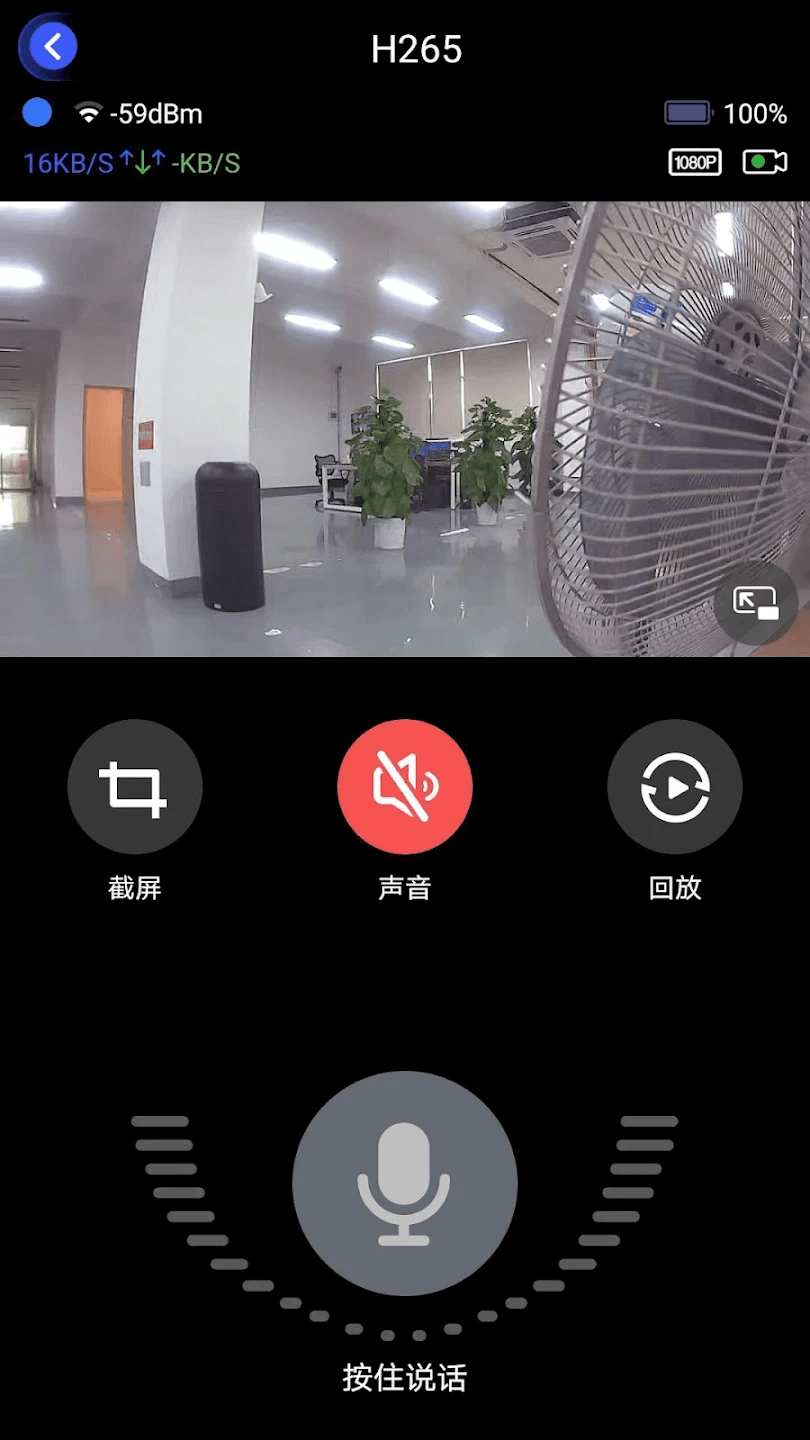 Aiwit.AppSmart Home Doorbell Camera App by EKEN